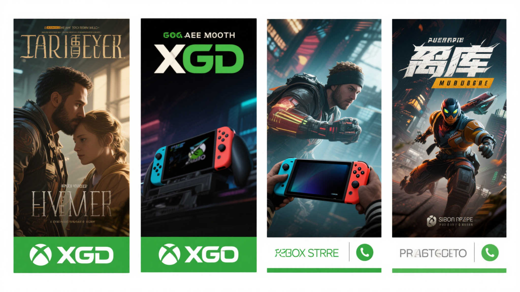 XGP本月四款游戏即将离库：《烟火》《遗迹2》赶快体验！