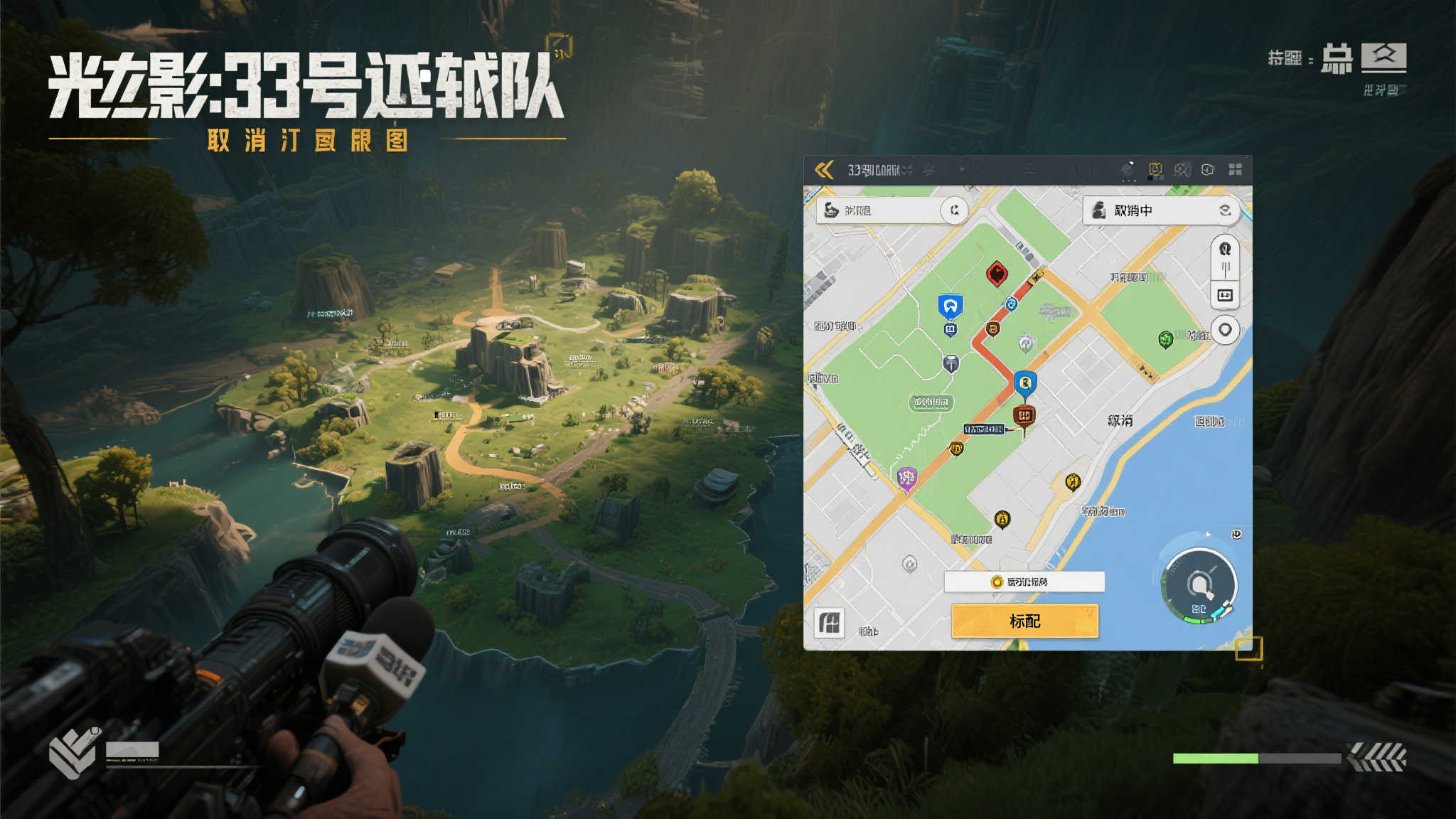 《光与影：33号远征队》为何取消小地图？总监揭秘：避免破坏沉浸感