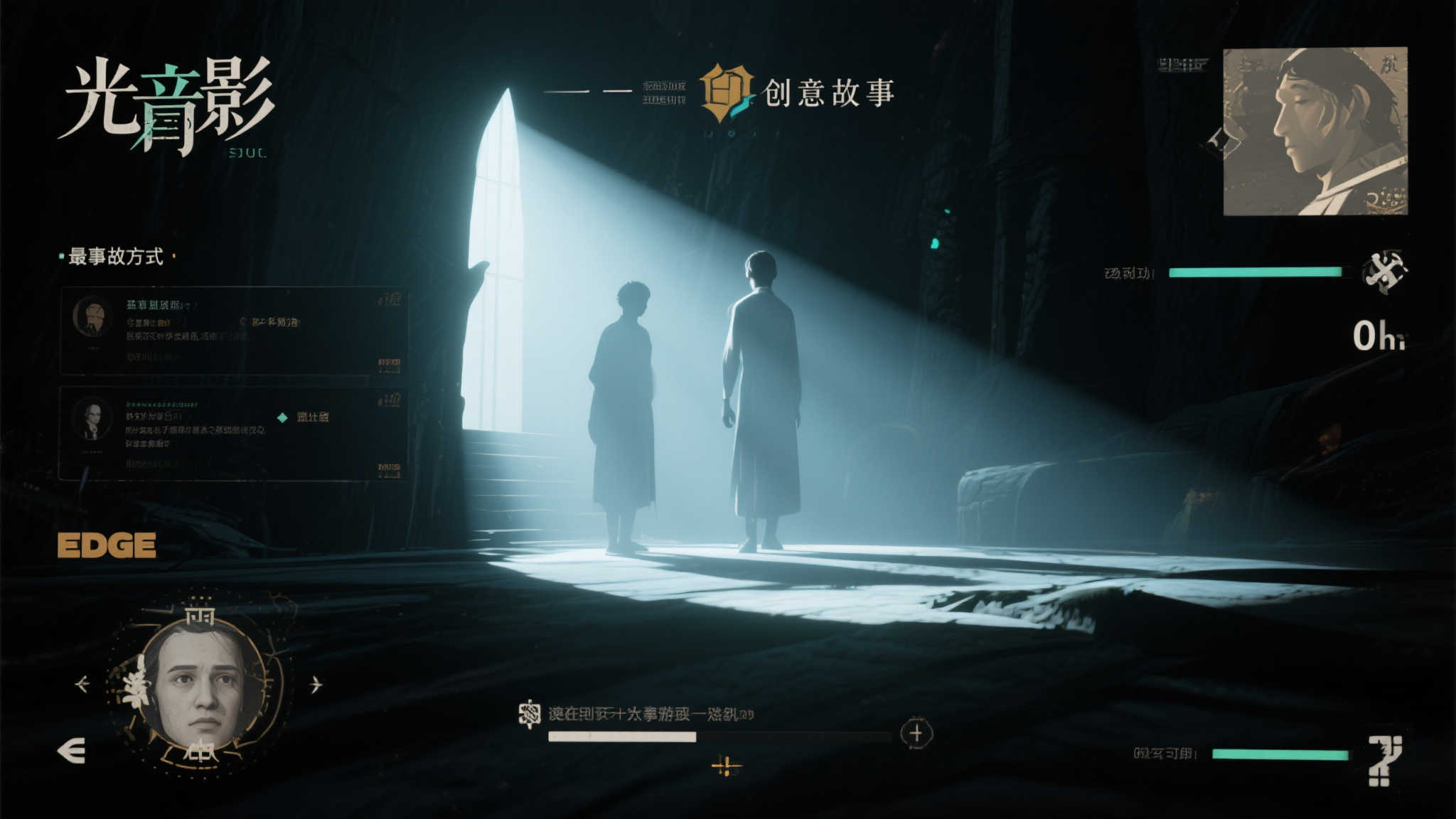 《光与影》荣膺Edge满分！与《王泪》《博德3》齐名！