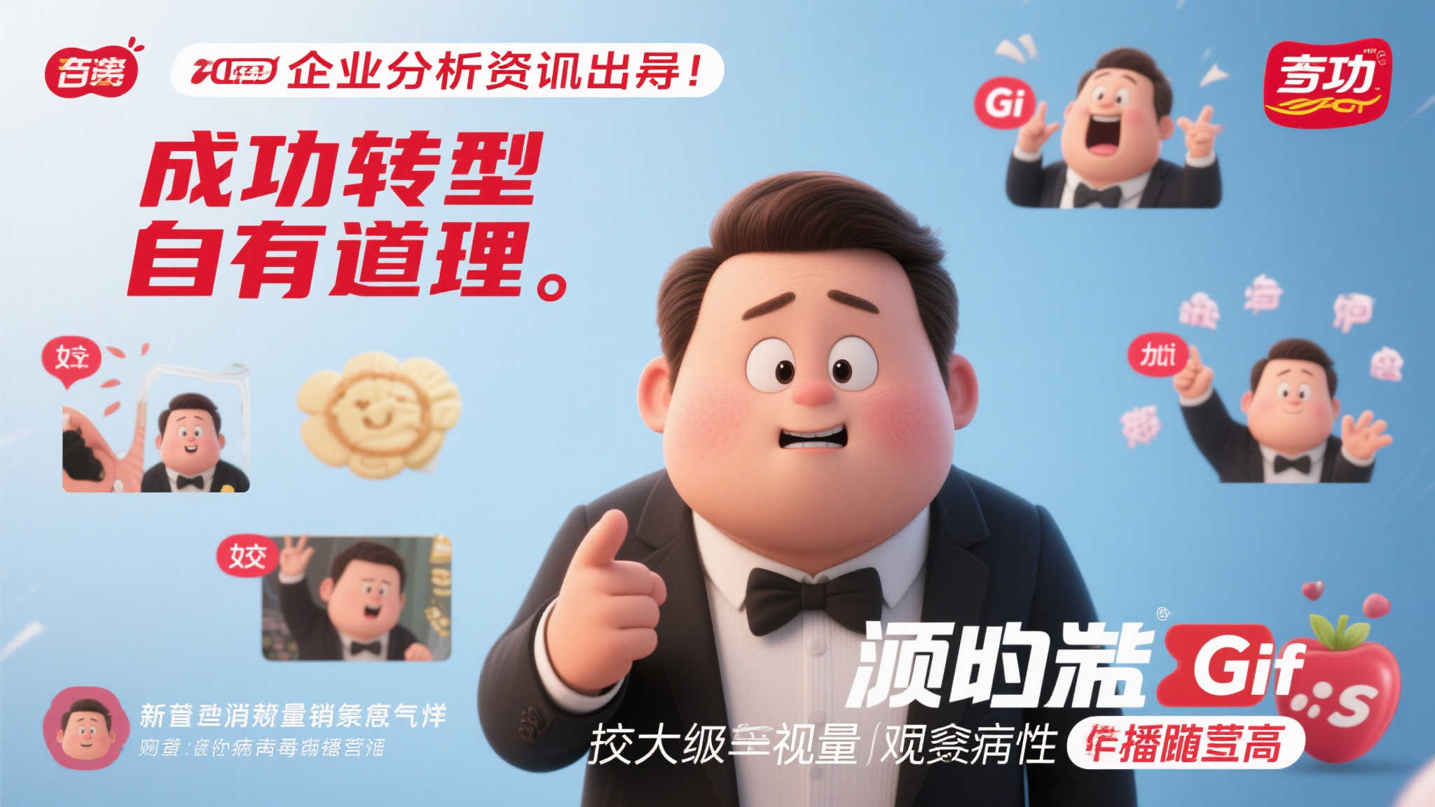 男神秒变谐星!宫野真守广告表情包狂欢! 男神秒变谐星!宫野真守广告表情包狂欢!