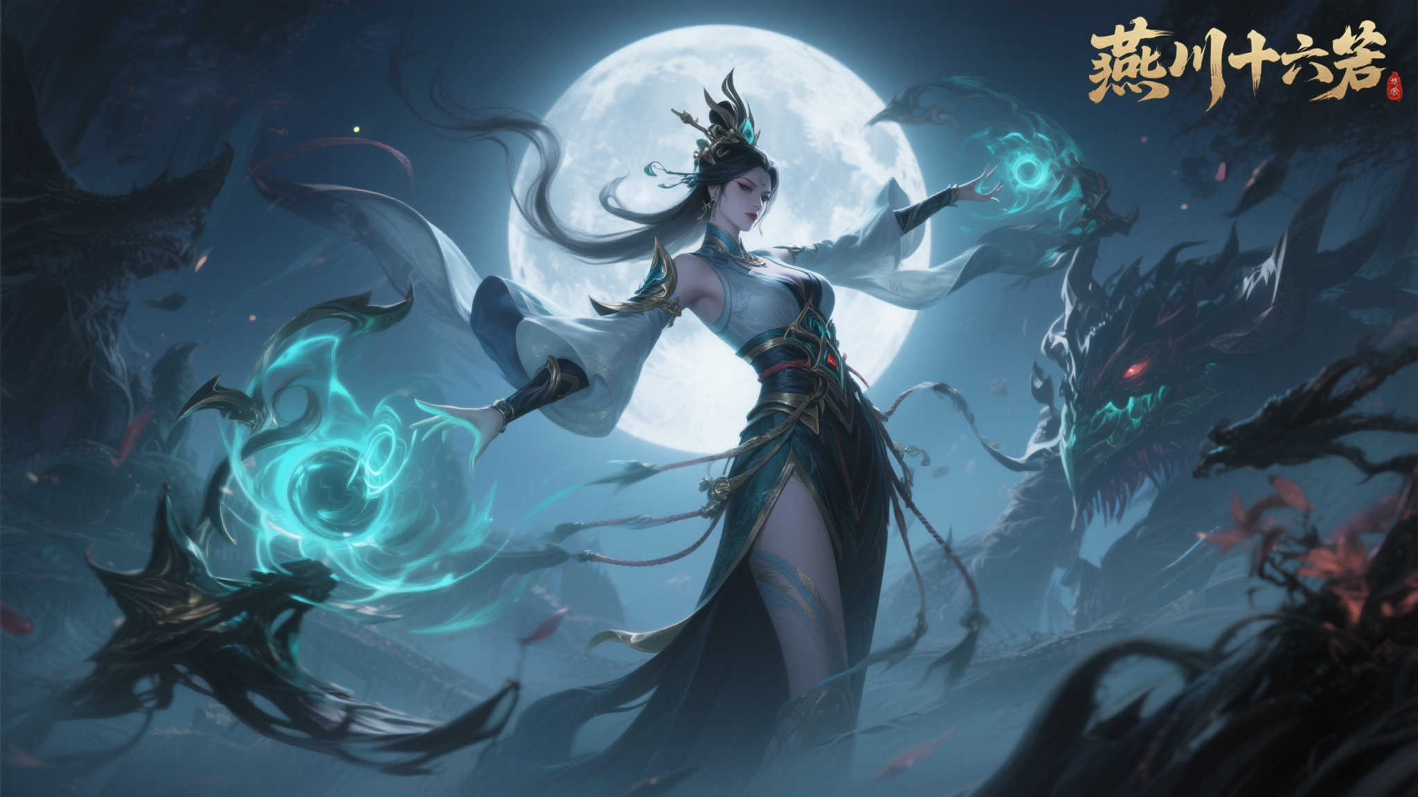 不得不说，《燕云十六声》在新BOSS的设